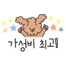 또봉이통닭 운천점 이미지