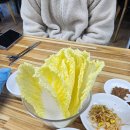 장가영양밥집