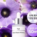 백옥화장품 이미지