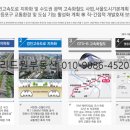 남양주 신월IC 이미지