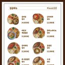 고깃간유통