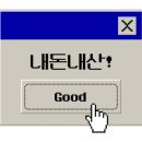 커피에반하다 신독산점