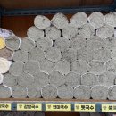 명자상회