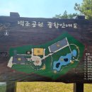 무릉노래공원