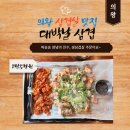 대박날삼겹 이미지