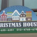 별바다하우스 이미지