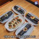 창원분식 - 남구 수영로 195-10 | 창원분식
