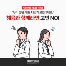 혜윰컴퍼니 이미지