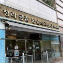 청라 공감 동물의료센터 이미지