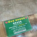 지글지글삼겹살 이미지