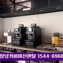 원두경로당 이미지