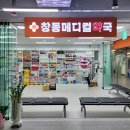 4층가까운약국 이미지