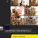 프로포즈야탑 이미지