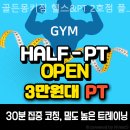 골든헬스 이미지