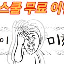 주식회사 세원개발 이미지