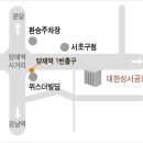 대한성서공회 방문인사 및 기독교수화통일연구위원회 소집공고 이미지