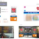 한결약국 이미지