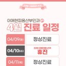 피움산부인과의원