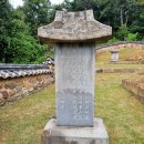 삼한국대부인순흥안씨묘 | [경기 고양] 고려의 명장이자 충신 최영 장군 묘(崔瑩將軍墓) 탐방