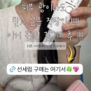 (주)슈엘로