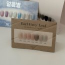 네일;시율 이미지