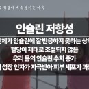 힐스밤