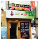 리즈 스킨 앤 바디