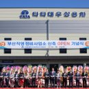 타타대우상용차 부산정비사업소 | 타타대우상용차, &#39;워크베이만 12대&#39; 부산직영정비사업소 오픈