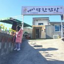 매미성 국수 맛집 맛집 매미착한밥상