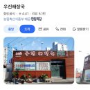 청라제피오만화학원 | 올릴 게 이런 거 밖에 없긴 한데..