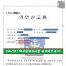 리안 행정사 사무소 이미지