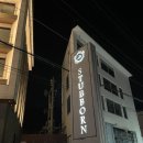 학동분수화장실 | [거제 숙소] 거제도 학동몽돌해변 오션뷰 위치좋은 가성비 호텔 &#39;스터번호텔&#39; 내돈내산 후기
