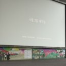 영화의전당 화장실 이미지