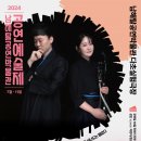 남해탈공연박물관 이미지