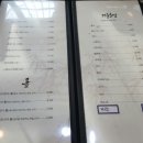사이코우스시 - 진주시 초북로 27 | 사이코우스시
