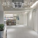 신월라온동물의료센터 이미지
