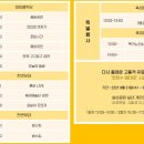 음성야외음악당 이미지
