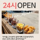 오징어파는언니안산점 이미지