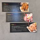 남해읍 현지인 맛집 추천 고깃집, 신돈벼락