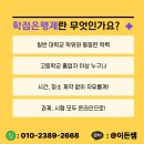 주부 보육교사 2급 자격증 취득방법 후기!