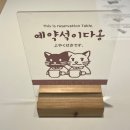 톤섬 이미지