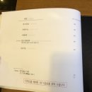 티앗