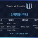더블유하우스 이미지