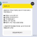 물꼬기초밥 이미지