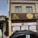 소백한의원 이미지