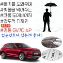 경동카센타 이미지