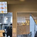 노랑통닭울산야음점 이미지