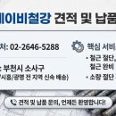 (주)케이비개발