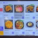 일직양갈비꼬치구이