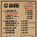 곱테랑 이미지